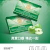 MEHA魅嗨煙彈❤️‍一代通用❤️‍3顆入