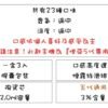 ILIA哩亞五代蛋❤️‍3顆入❤️‍不通用一代❤️‍買四盒送一隻主機