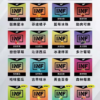 INF無限一代煙彈