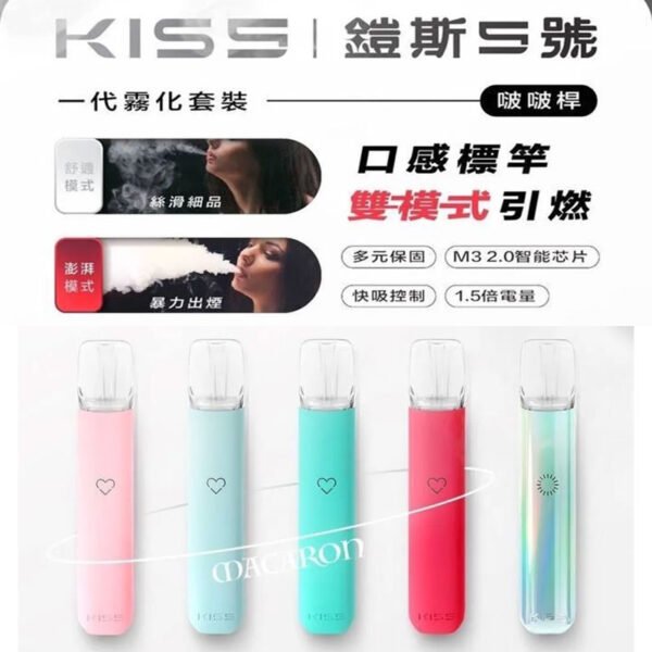 kis5鎧斯5號一代主機