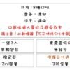 KIS5鎧斯五代煙彈（特仕版）❤️‍不通用一代❤️‍一組3顆❤️‍5組送1隻專用主機