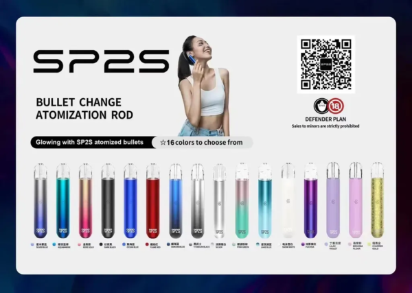 sp2s一代主機