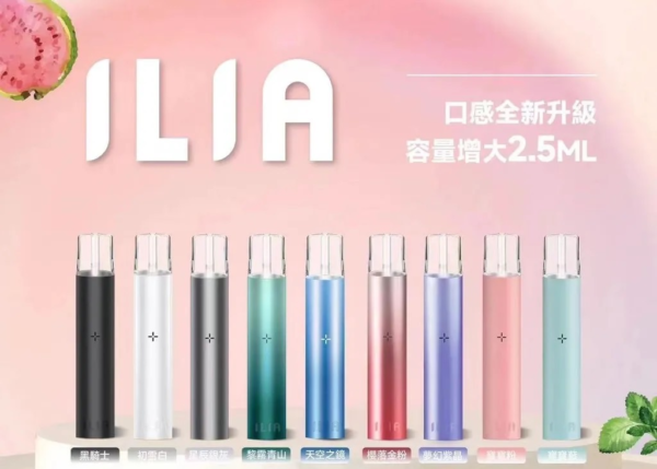 ilia哩亞一代主機