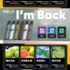 relx悅刻六代煙彈