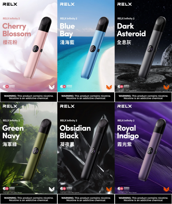 relx悅刻六代主機