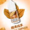 DIYA煙油❤️‍30ML新品上市❤️‍强烈推荐