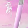 SP2S PRO限定版主機❤️‍新款發光主機❤️‍不通用賣場其它牌子的煙彈