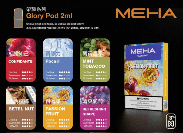 A2 【MEHA魅嗨煙彈】一代通用煙彈✨ 每盒3入🔥陶瓷芯煙彈💖店長推薦