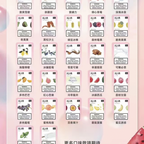 【ILIA哩啞煙彈】一代通用 🔥一盒三入 /✨濃厚度的冠軍💖【煙彈裏面有抽獎卡】【滿5送主機】