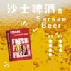 微信图片_20250528143338.jpg 【EMANI依馬尼煙彈】❤️🔥3顆裝🔥一代通用  獨特台灣本土口味  ✨冬瓜冷露 😍 必點產品