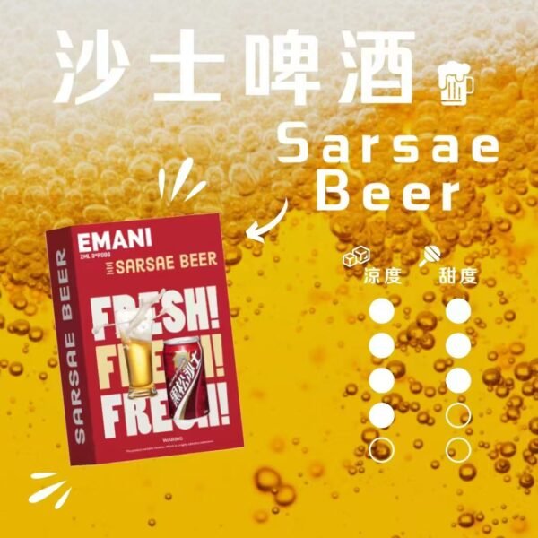 微信图片_20250528143338.jpg 【EMANI依馬尼煙彈】❤️🔥3顆裝🔥一代通用  獨特台灣本土口味  ✨冬瓜冷露 😍 必點產品