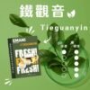 微信图片_20250528143342.jpg 【EMANI依馬尼煙彈】❤️🔥3顆裝🔥一代通用  獨特台灣本土口味  ✨冬瓜冷露 😍 必點產品