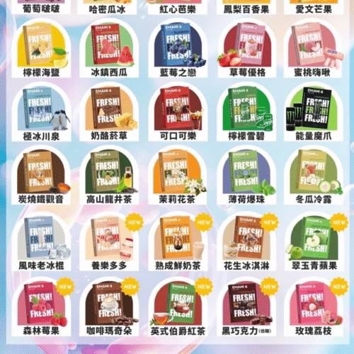 微信图片_20250528143713.png 【EMANI依馬尼煙彈】❤️🔥3顆裝🔥一代通用  獨特台灣本土口味  ✨冬瓜冷露 😍 必點產品