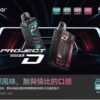 ZGAR冰熊卡帶煙彈15000口 大容量超耐用 特規系列 不通用其他品牌【滿三送主機】