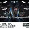 ZGAR冰熊卡帶煙彈15000口 大容量超耐用 特規系列 不通用其他品牌【滿三送主機】