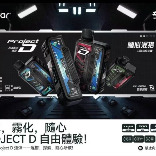 微信图片_20250915205508_106_498 ZGAR冰熊卡帶煙彈15000口 大容量超耐用 特規系列 不通用其他品牌【滿三送主機】